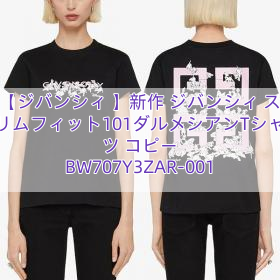 【ジバンシィ 】新作 ジバンシィ スリムフィット101ダルメシアンTシャツ コピー BW707Y3ZAR-001