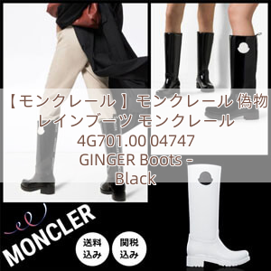 【モンクレール 】モンクレール 偽物 レインブーツ モンクレール 4G701.00 04747 GINGER Boots – Black