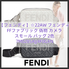 【フェンディ】☆22AW フェンディ FFファブリック 偽物 カメラ スモール バッグ 2色 7M0285AJJ4F0GXN