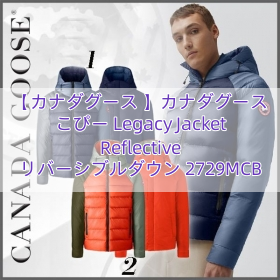 【カナダグース 】カナダグース こぴー Legacy Jacket Reflective リバーシブルダウン 2729MCB